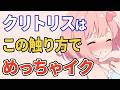 実は間違いだらけ?多くの人が勘違いしている夜の営みの真実