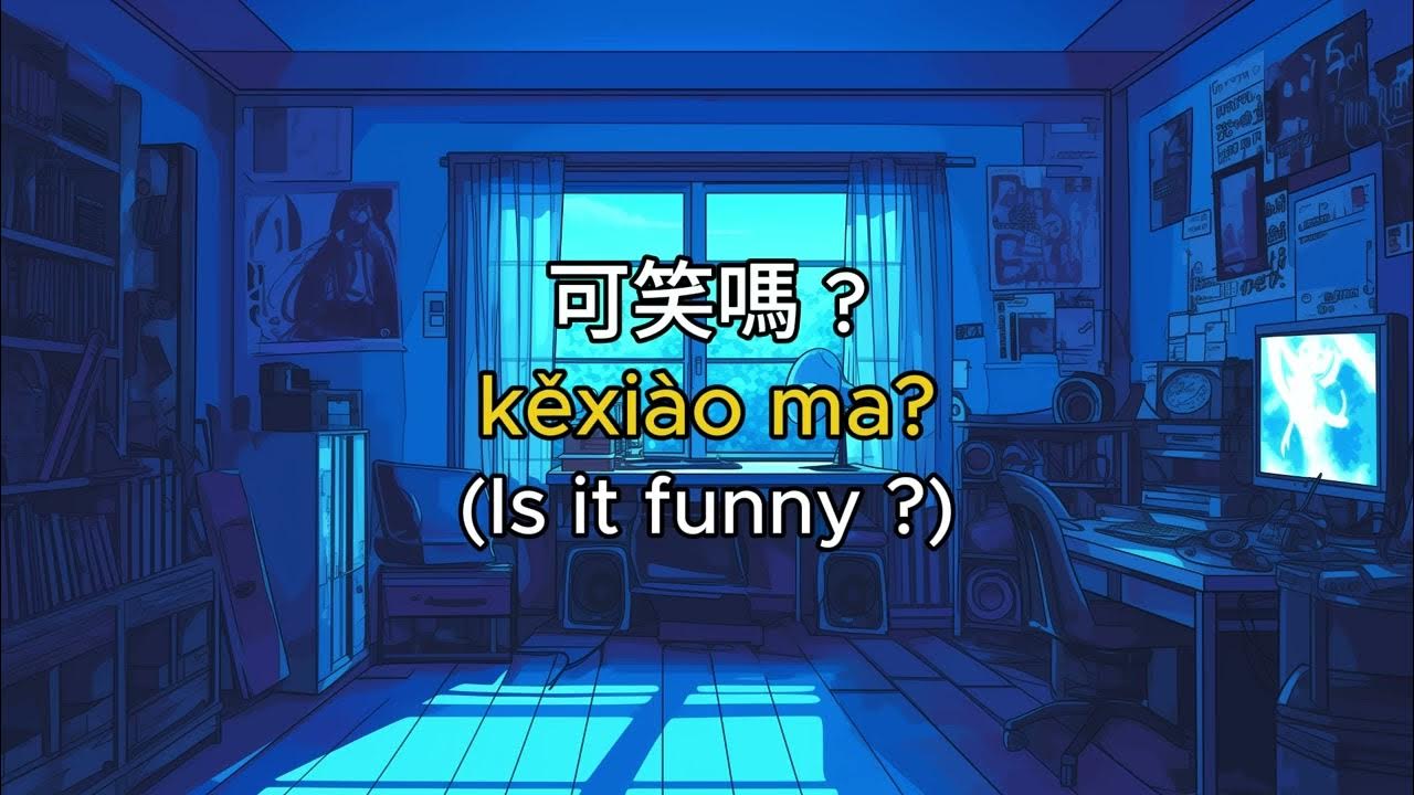 LBI - 利比《跳楼机》Jumping Machine Pinyin Lyrics