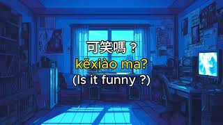 Download Lagu LBI - 利比《跳楼机》Jumping Machine Pinyin Lyrics MP3 Download Lagu LBI - 利比《跳楼机》Jumping Machine Pinyin Lyrics MP3