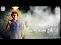 حالة واتس حسن البرنس ليه مش لاقى حب 