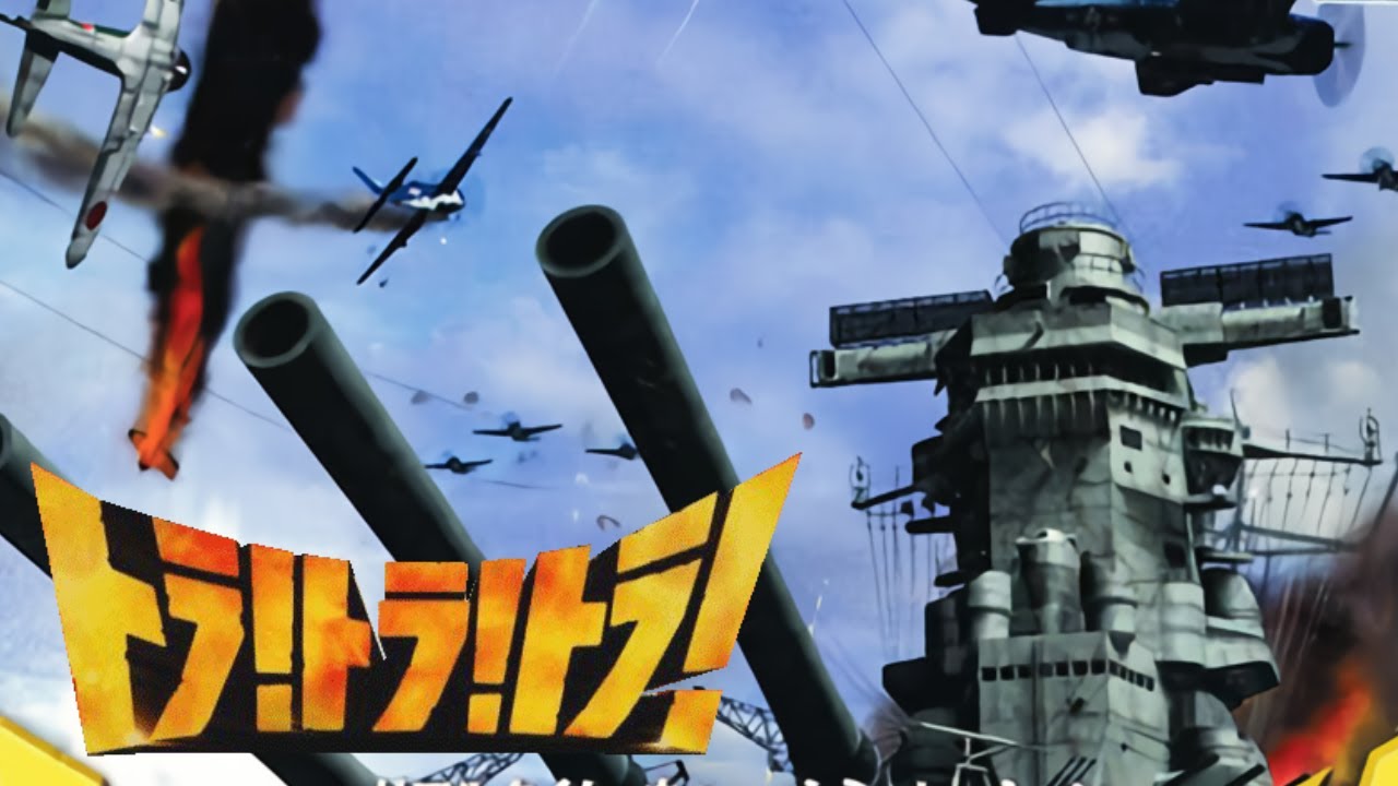 Gameplay] Tora! Tora! Tora! [PS1] - YouTube