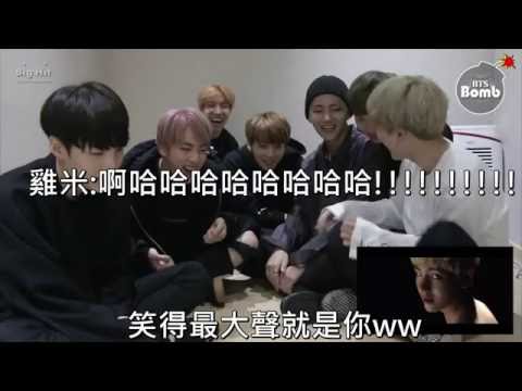 【防彈少年團】防彈們看到碩珍螢幕初吻和看到泰亨斜笑的反應XDDD