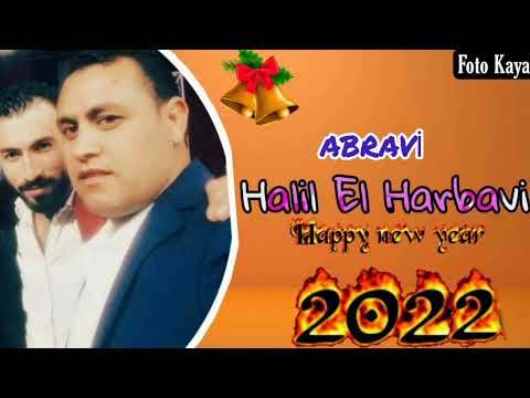 Halil Harbavi -  ABRAVİ Zurnalı Yuma Yuma İzkayrune 2022