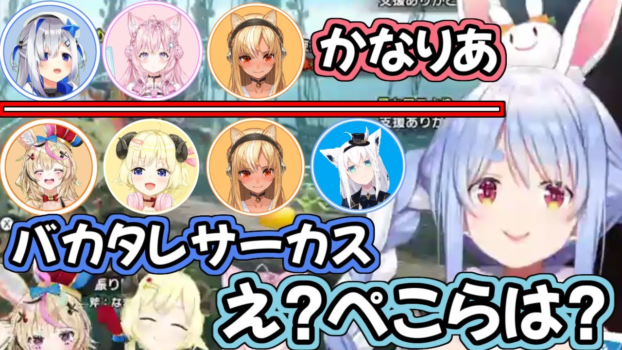 自分だけどのユニットにも入ってないことに気づいた兎田ぺこら【不知火フレア/尾丸ポルカ/博衣こより/角巻わため/ホロライブ切り抜き】