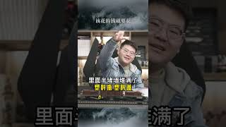 讓錢流動起來，該花的錢就要花！#shorts