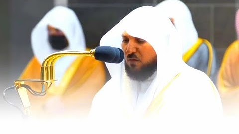 من اواخر سورة مريم مؤثر لفضيلة الشيخ د.ماهر المعيقلي