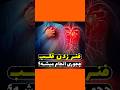 فنر زدن رگ قلب یوتیوب فارسی دانستنی دانستنیها قلب عمل پزشکی علمی علم تخصصی فکت بیمارستان