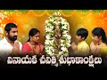 Vinayaka chavithi celebrations In My House || Vinayaka Chavithi Subhakankshalu || Sekhar Studio