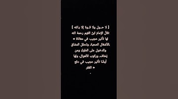 #الصمد #اكسبلور #المصحف #quran #ترند #قرآن #عبدالباسط_عبدالصمد #تلاوة