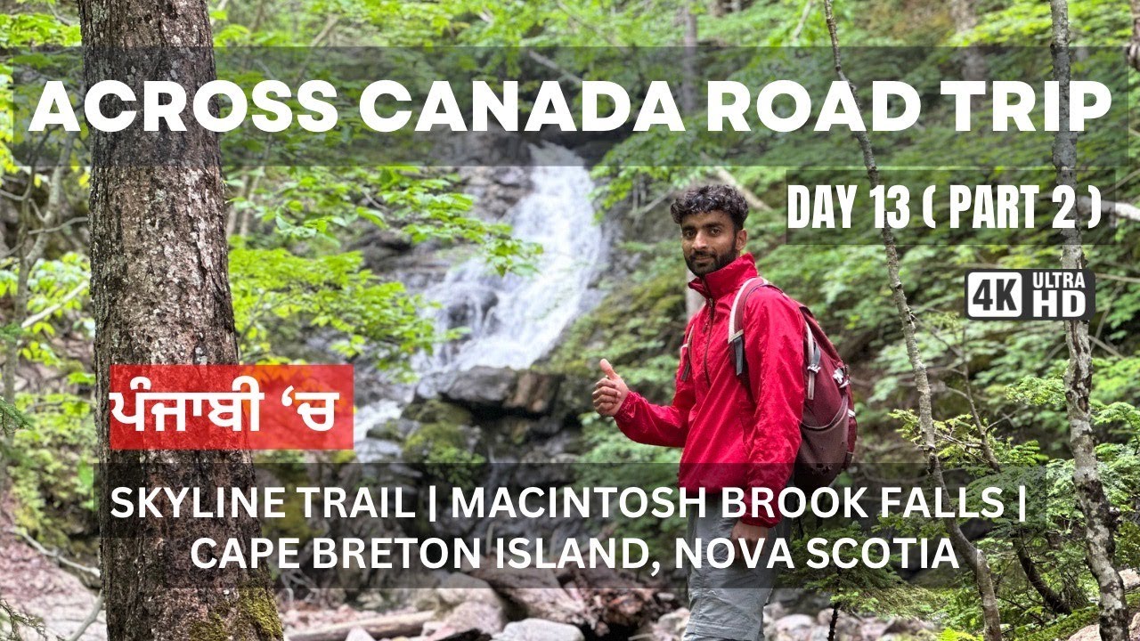 Across Canada Road Trip | Day 13 ( PART 2) | Skyline Trail | Macintosh Brook | Nova Scotia | Punjabi