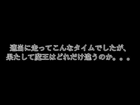 頭文字Dzero BNR34と魔王号をもみ上で比較してみた