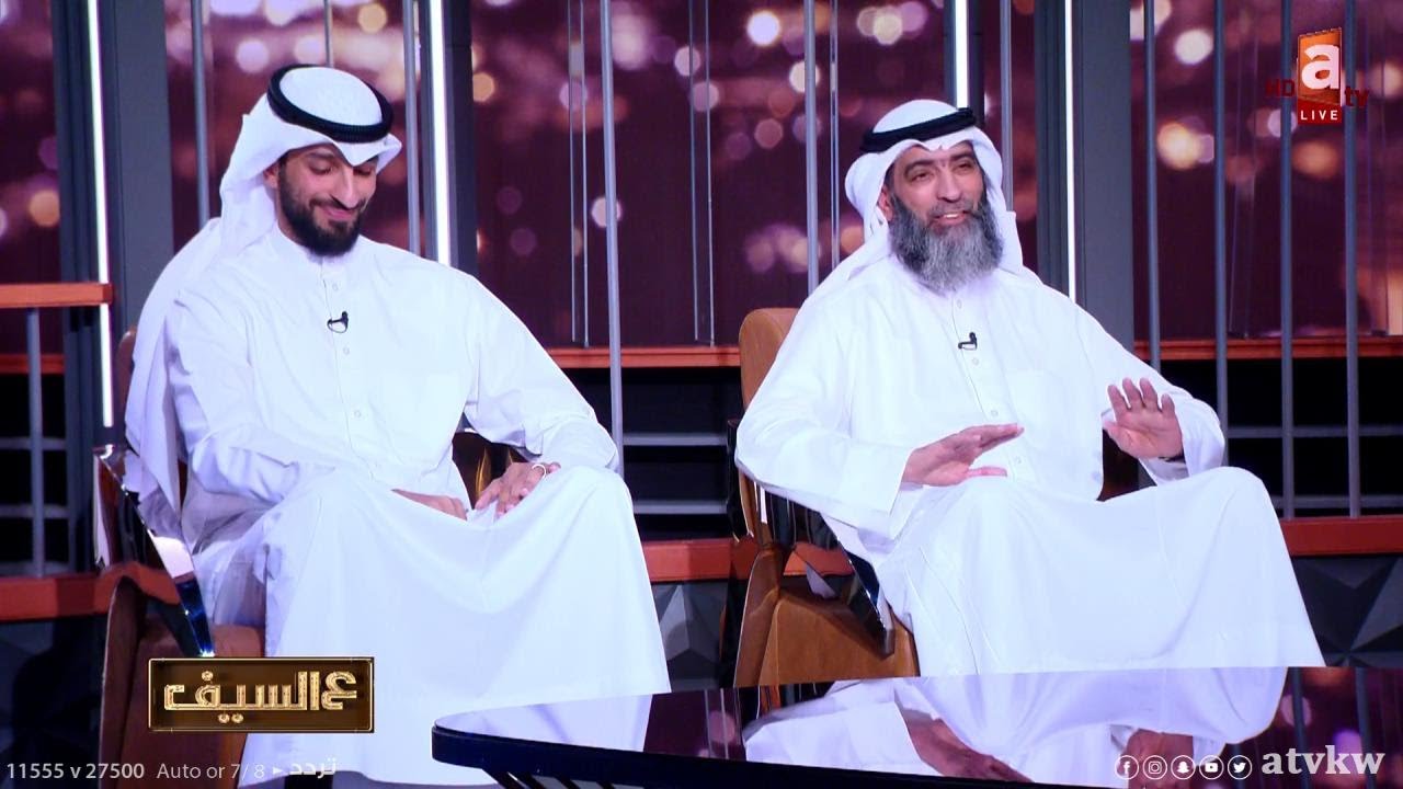 هل يترك القادسية واسرار تجربته في السعودية - اللقاء الكامل مع اللاعب فهد الانصاري ووالده