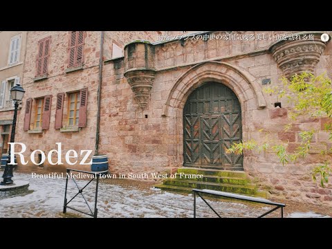 Video: Rodez, güney Fransa'da