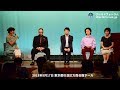 第2弾『パネルディスカッション』「政（まつりごと）」を取り戻そう！緊急！国憂う講演会 ワールドフォーラム2018年9月