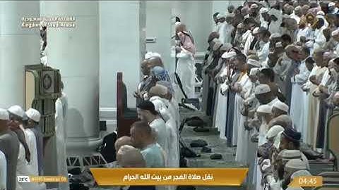 ' سورة الطور كاملة ' الشيخ #عبدالله_الجهني صلاة الفجر ٣-١١-١٤٤٥ هـ