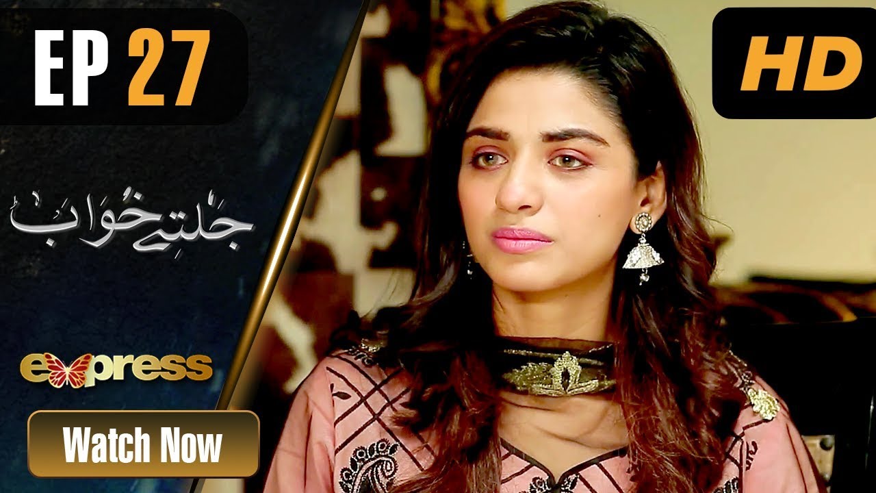 Jaltay Khwab - Episode 27 Express TV Dec 11