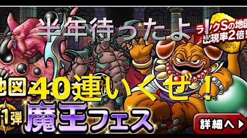 ドラクエ スーパーライト プレゼント