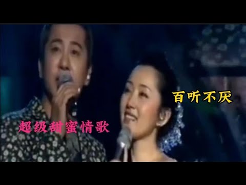 超甜情歌对唱配音《牵着你的手一起到老》情意绵绵句句深情感人