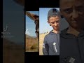 يوال منين انته يوال