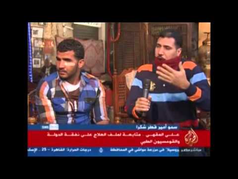 على المقهى.. متابعة لملف العلاج على نفقة الدولة والقومس