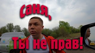 Саня ты не прав! Встречник поясняет за ПДД на территории беззакония. #drongogo