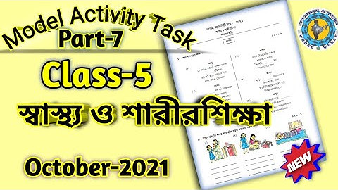 Class-5 Health and physical education Model Activity Task part 7#wbbse/October Activity Task