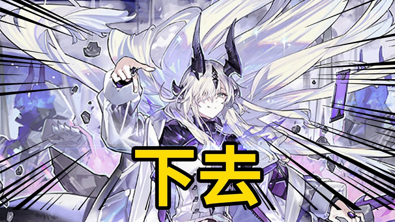 🔴無相遇打法，N16魔王兔 - YouTube