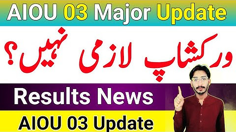 AIOU 03 Lastest Update 2025 | AIOU Books | AIOU Workshop 2O25-26 | AIOU Results 2025 | The AIOU 