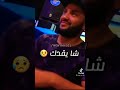    علابالي نعجبك ماتخليهاش في قلبك