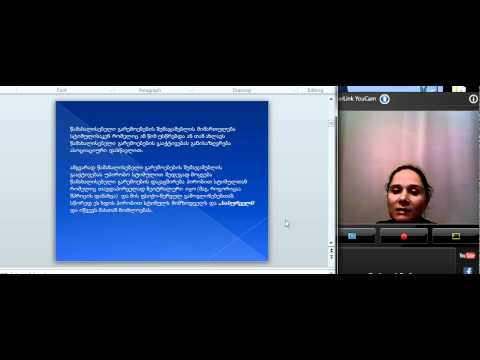 თ.ბასიშვილი.ტკივილი და ადიქცია. 4.1.avi