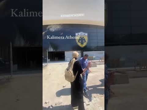 Αγιά Σοφιά ΟΠΑΠ
