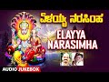 Elayya Narasimha | Lord Narasimha Songs | Vidyabhushana Songs | Kannada Bhakti Geethegalu