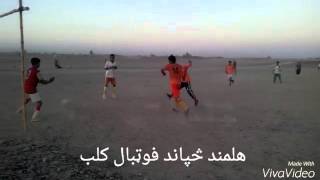 Helmand Sapand Football Club