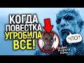 Лютый позор! Приквел Игры престолов пробил дно! Повестка и НВО почти "убили" вселенную льда и огня