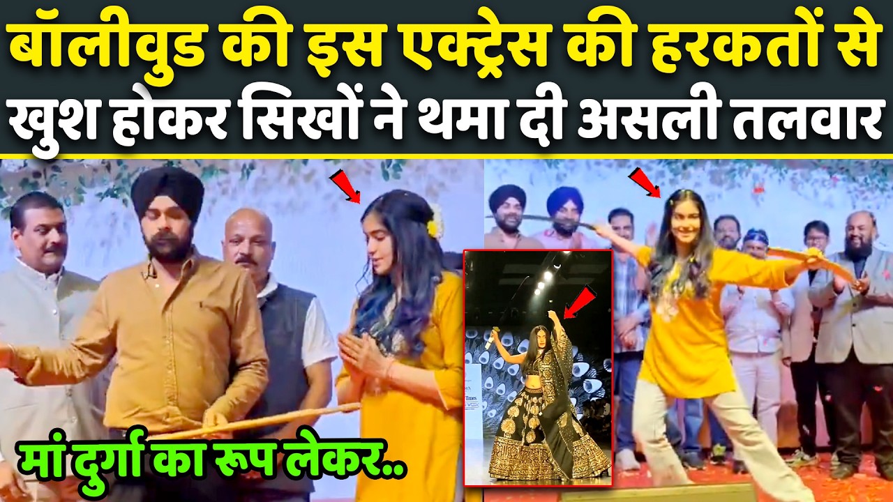 Ада Шарма — настоящая воительница Санатани! Она продемонстрировала со сцены настолько впечатляющи...