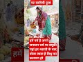 वट सावित्री पूजा