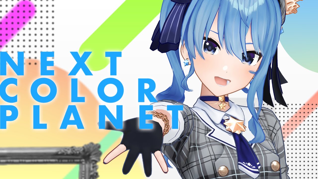 NEXT COLOR PLANET / 星街すいせい(official)'s Banner