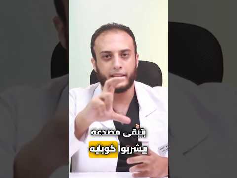 أعظم مشروب للتخلص من الصداع