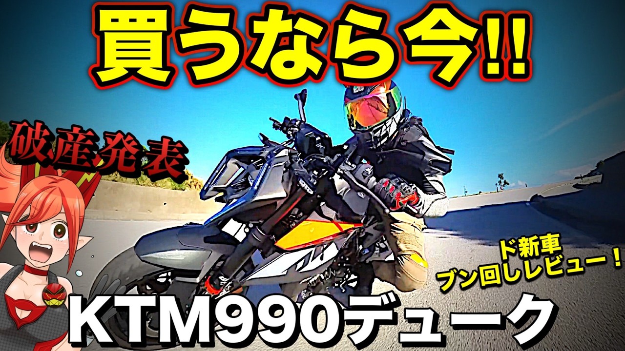 KTM ランニングバイク　2020年式　美品！ KTMキッズトレーニングバイクのニューモデル！ - 東京都府中市