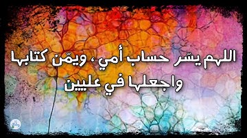 سورة طه من الآية ٦١ إلى الآية ٧٠