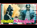 Dr saroj kumar malayalam movie  comedy scenes 02  sreenivasan  vineeth  fahadh faasil  suraj