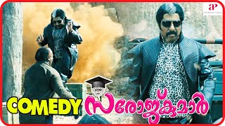 Dr Saroj Kumar Malayalam Movie | Comedy Scenes 02 | Sreenivasan | Vineeth | Fahadh Faasil | Suraj