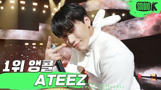 [4K] 에이티즈 'HALAZIA' 뮤직뱅크 1위 앵콜 직캠 (ATEEZ Encore Fancam) @MusicBank 230106