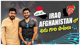 Afghanistan friends tho Mega Star song | Chiru Songs in Iraq Afghanistan ??| Ravi Telugu Traveller