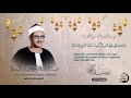 التلاوة التي لن تمل من سماعها في رمضان أيات الصيام بصوت الشيخ المنشاوي مقطع حصري رمضان 2025 mp3