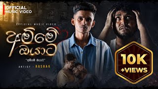 Amme Oyata Official Music Video Ft Rashaa. ( අම්මේ ඔයාට ) 