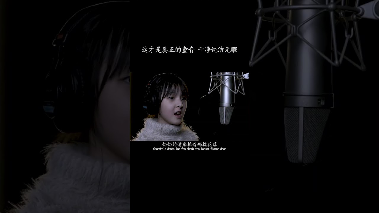 Pure Children's Voice: A Nostalgic Journey to Hometown