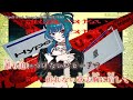 【ニコカラ】『HypeX (Prod. JitteryJackal)』 / 導凰 | TAO 【 off vocal 】