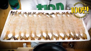 30 shrimps for less than $4! Butter-grilled. (Korean Food Mukbang Review) [ENG Sub]