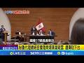 秘魯政治醜聞